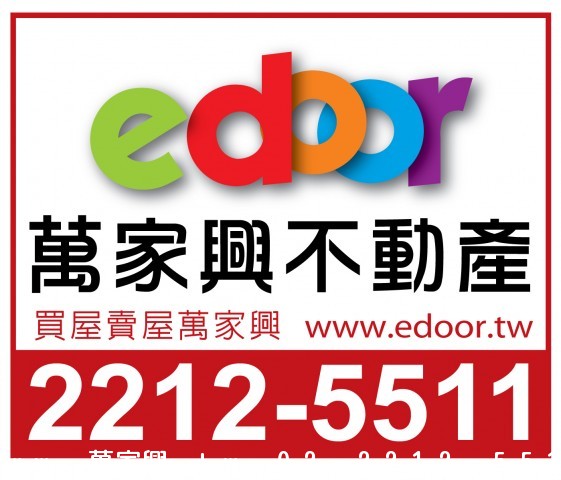 大台北華城★天空別墅★edoor萬家興康橋學區-萬家興不動產-青山鎮大台北華城康橋學區別墅豪宅專賣 大台北華城★天空別墅★edoor萬家興康橋學區 物件照片09