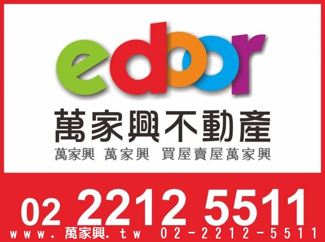 大台北華城★景峰別墅★edoor萬家興康橋半山別墅-萬家興不動產-青山鎮大台北華城康橋學區別墅豪宅專賣 大台北華城★景峰別墅★edoor萬家興康橋半山別墅 物件照片12