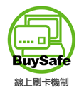 buysafe